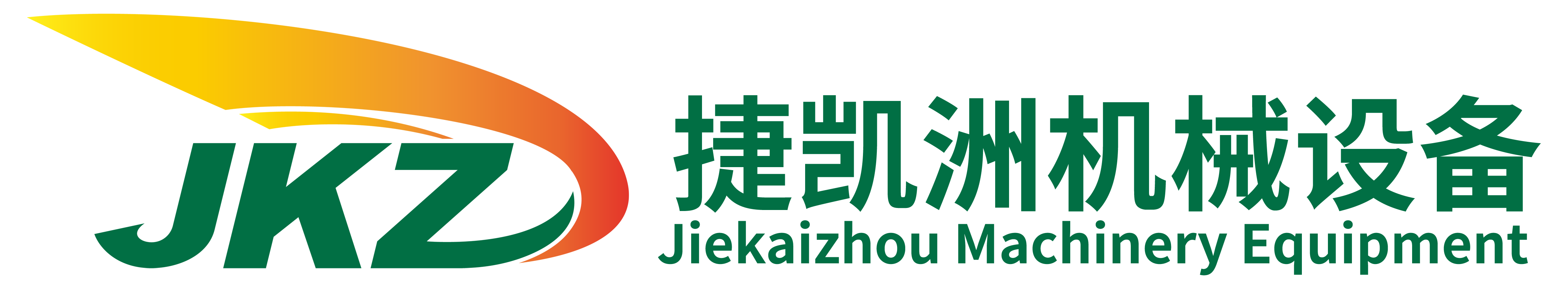 Shaanxi JieKaiZhou Machinery Equipment Co., Ltd.
