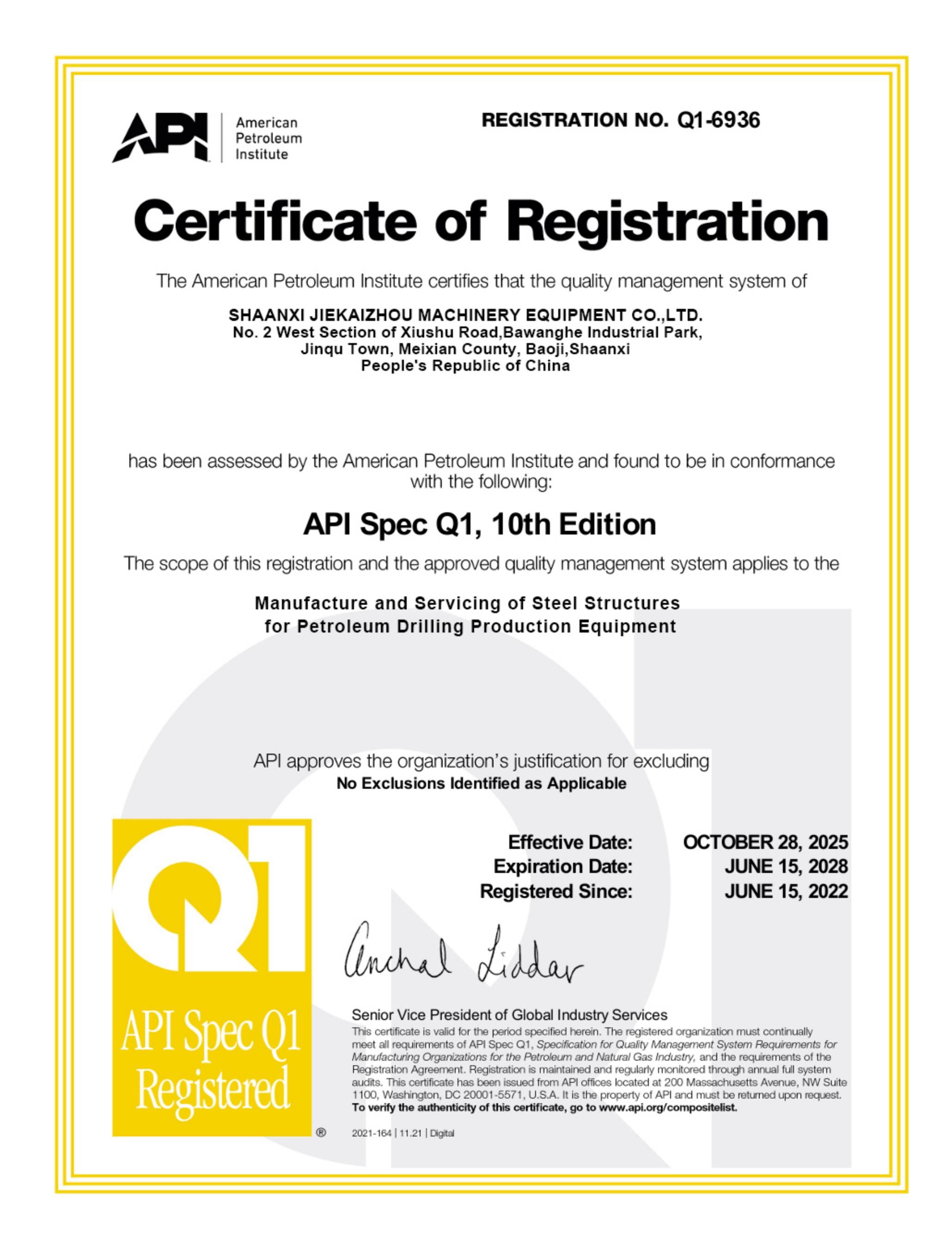 API