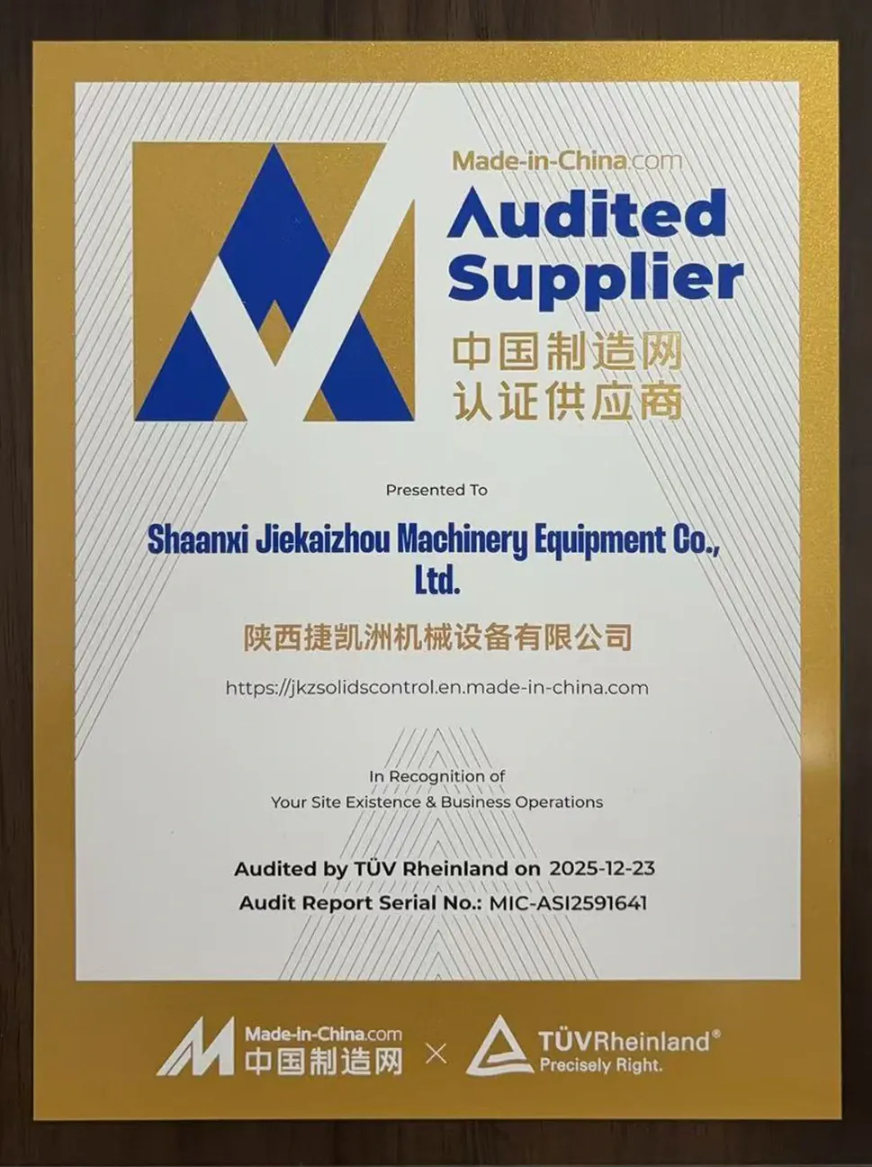 audited-supplier-certificate-en