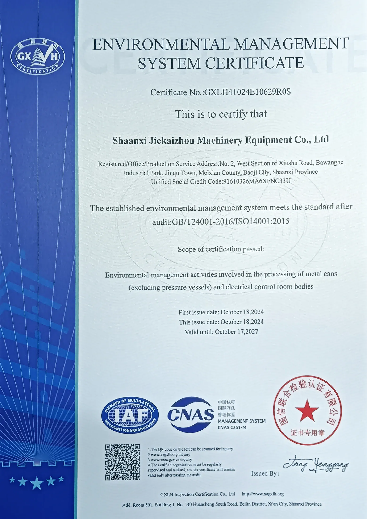 environmental-management-system-certificate-en