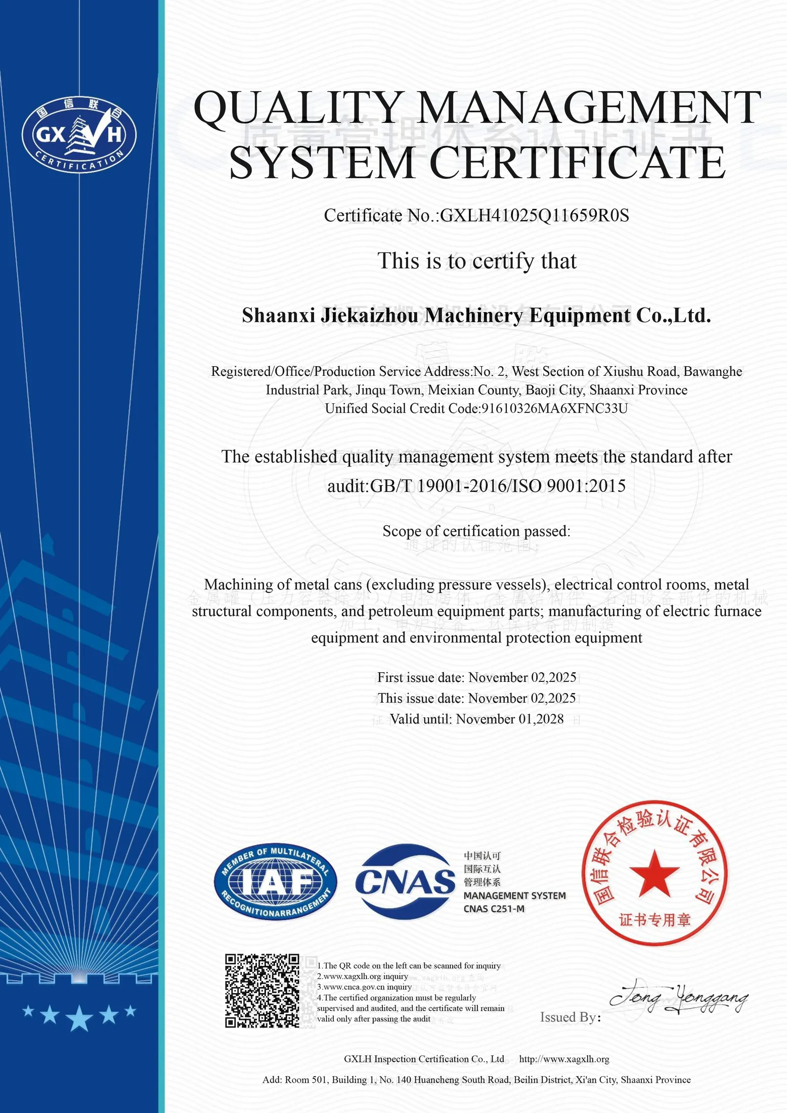 environmental-management-system-certificate-en-page-3