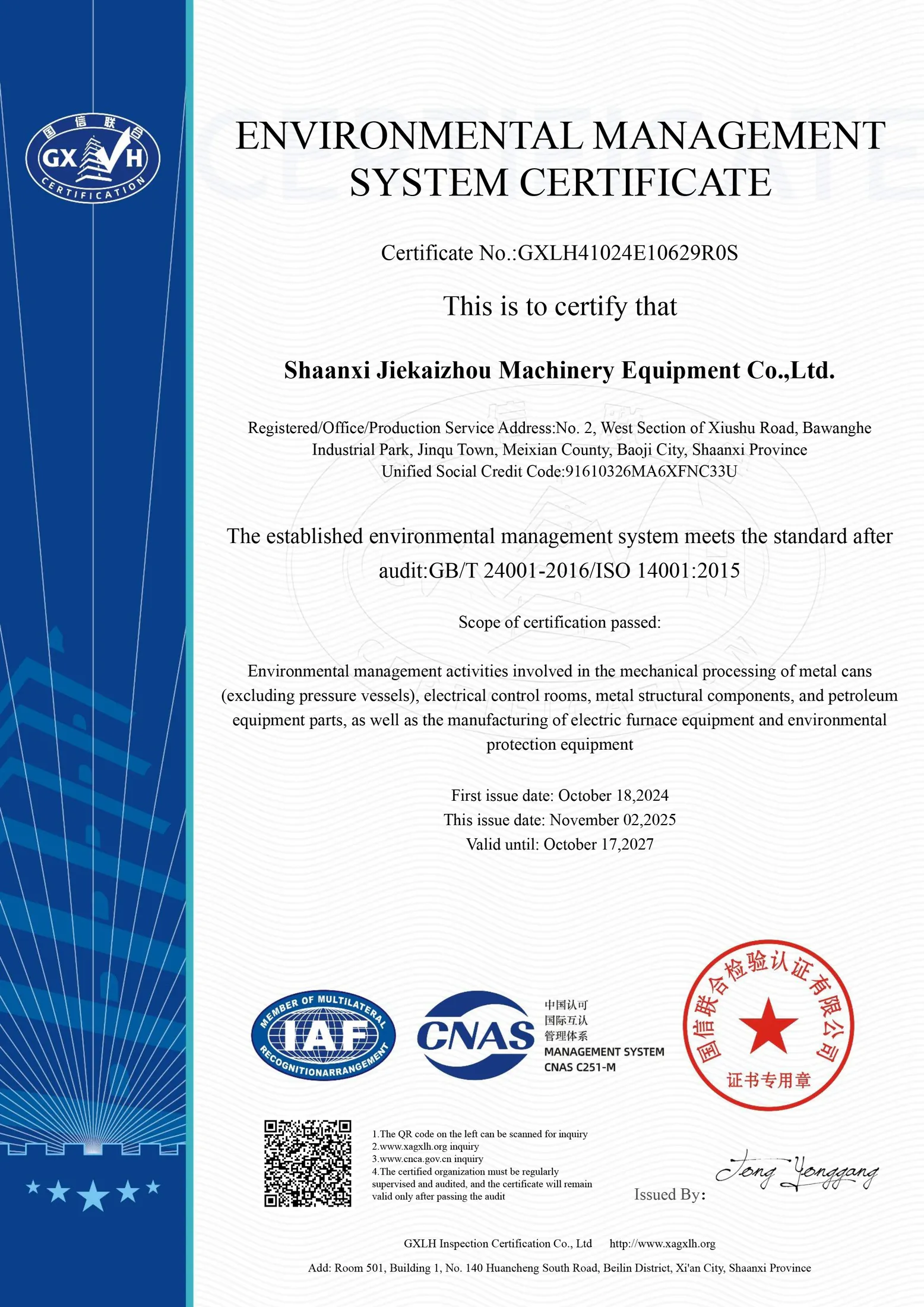 environmental-management-system-certificate-en-page-4
